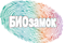 bio
