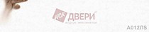 А 012 ЛS столешница левая, Albico