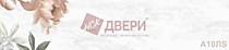 А 10 ЛF столешница левая, Albico