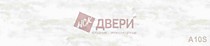 А 10 столешница, Albico