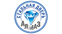 Алмаз входные
