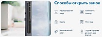 Дверь входная для квартиры С-201 Центурион с электронным замком Диркод TS-2